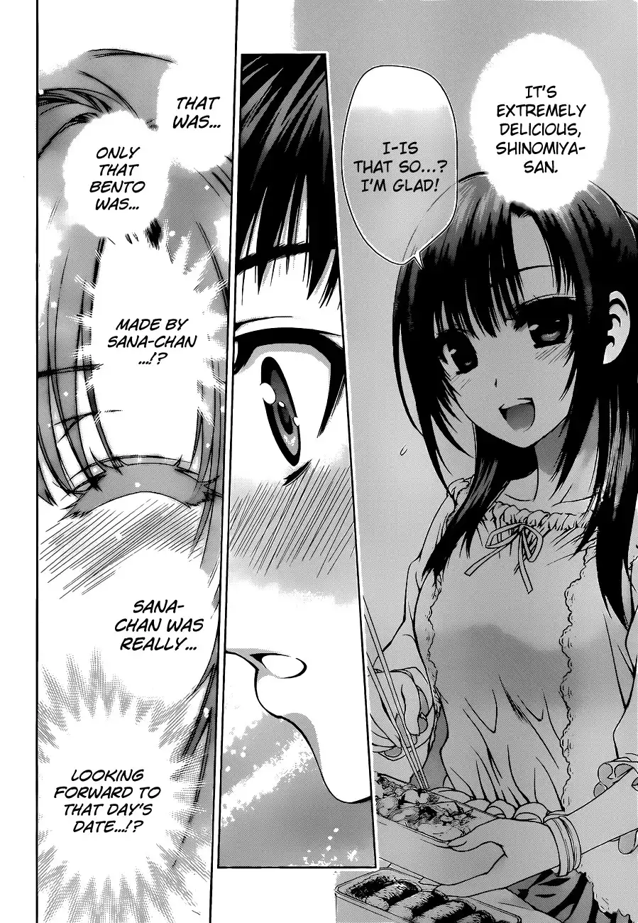 Koisome Momiji Chapter 6 16